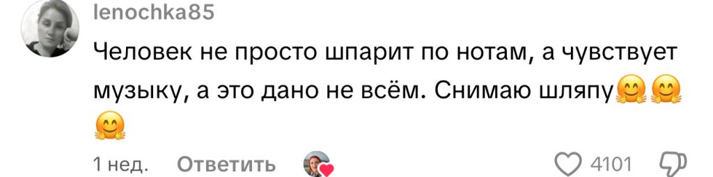 комментарий