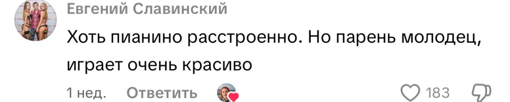 комментарий