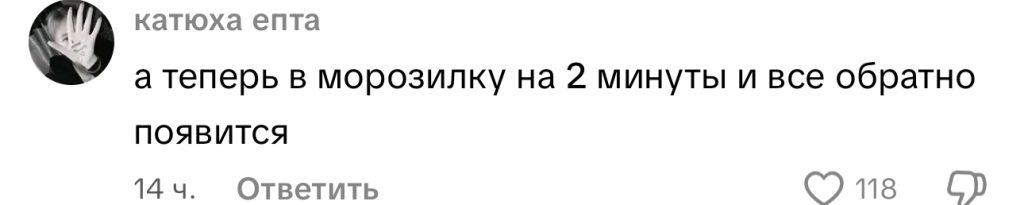 комментарий