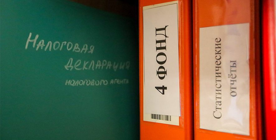 В Минске скрыли от уплаты налогов 1 миллион рублей. Схему «дробления» бизнеса раскрыли