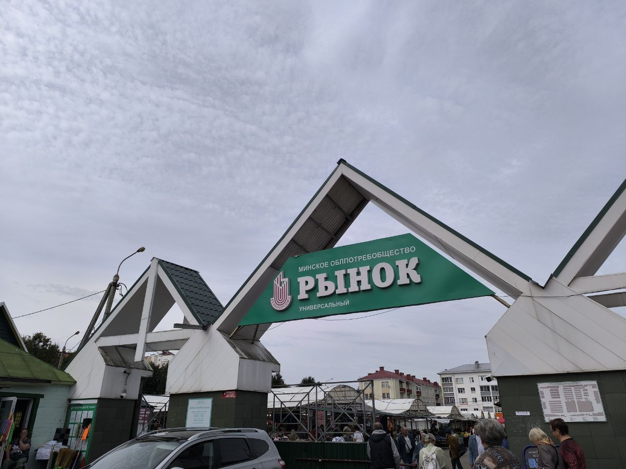 Верить ли на слово   продавцам на рынке в Молодечно? Проверено на себе, рассказываем