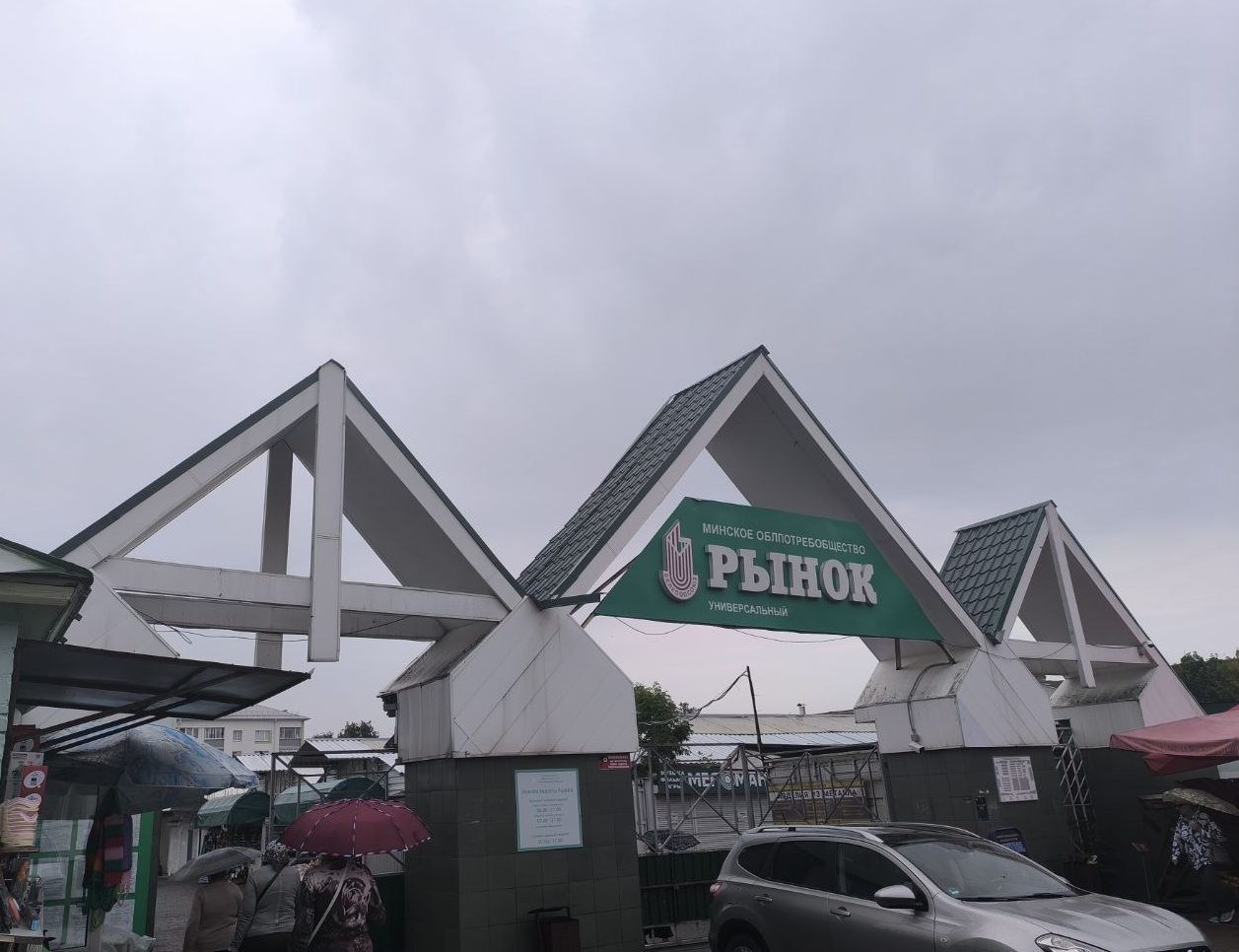 «Аджики много на зиму не поставишь. Цену на горький перец видели?» Что почем на рынке в Молодечно