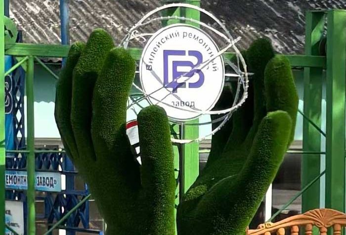 Возле Вилейского ремзавода появился новый арт-объект высотой более 2 метров
