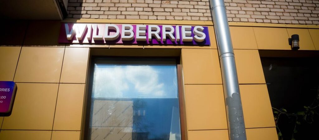 Wildberries в 6 раз снизила плату для новых продавцов из Беларуси