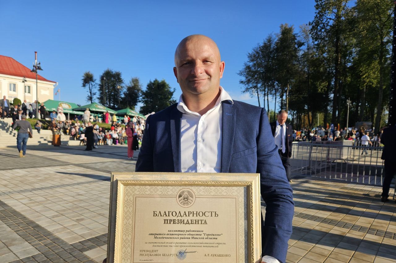 Смотрите, кто из Молодечненского района получил награду на «Дожинках» в Заславле