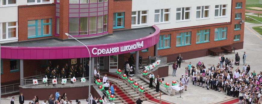 Новая школа на 510 мест открылась в Островце