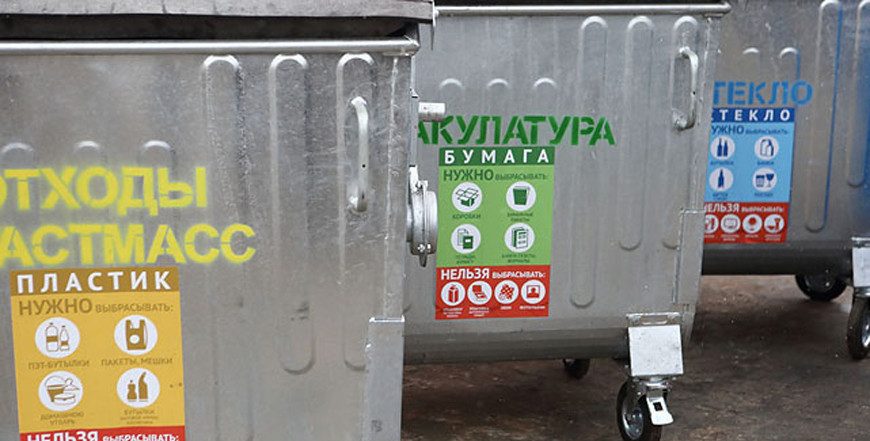 В Минске тестируют новую систему вывоза мусора