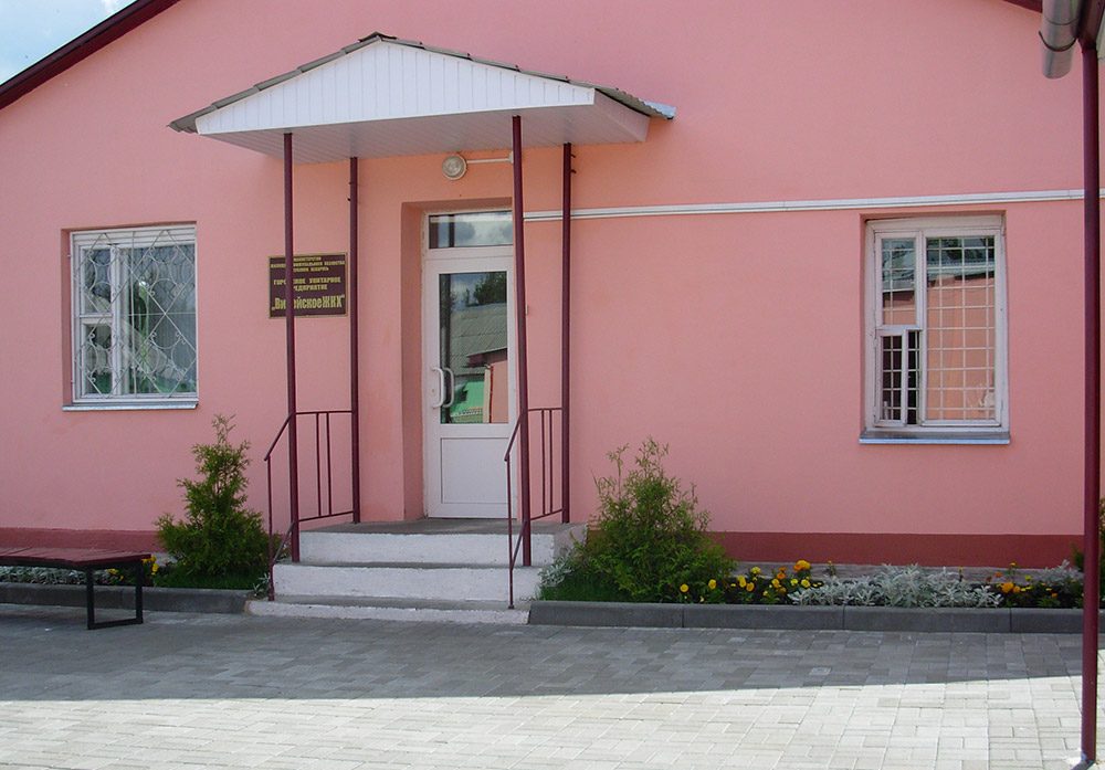 В Вилейском ЖКХ новый руководитель