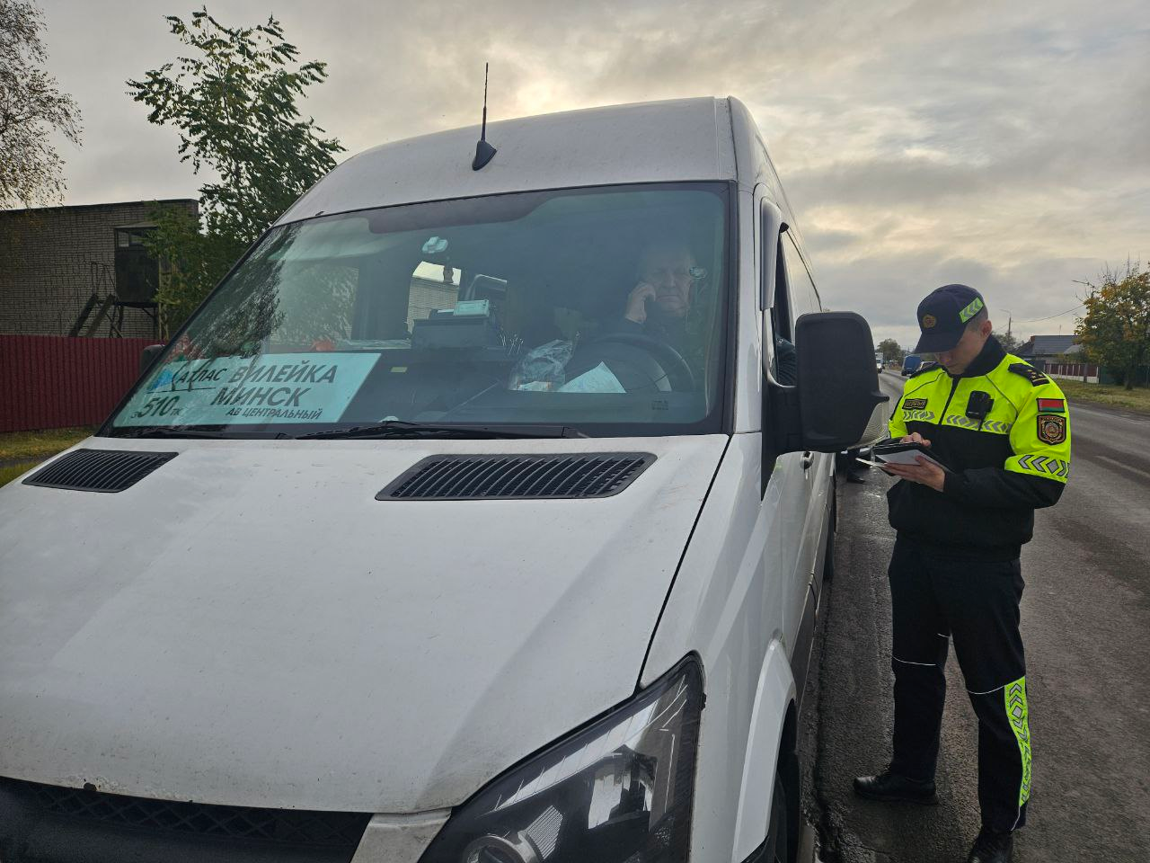 Превышение скорости, разговоры по телефону за рулём и нарушения правил перевозки пассажиров. В Молодечно ГАИ проверила маршрутки