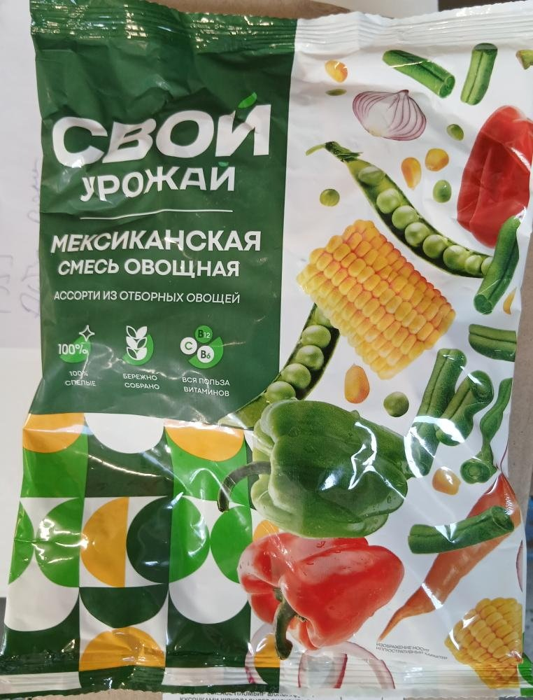 В популярной овощной смеси нашли кишечную палочку