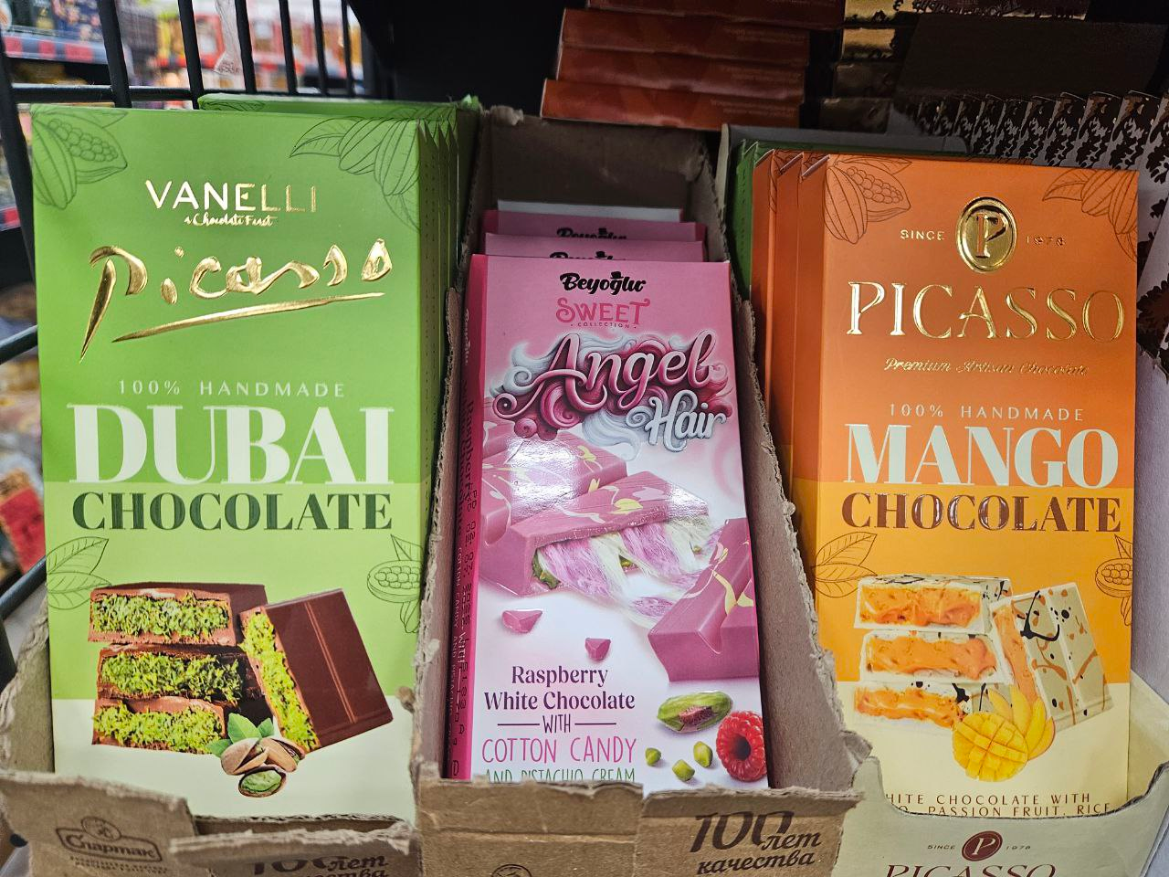 В Молодечно в магазине низких цен нашли шоколадки по 28 рублей