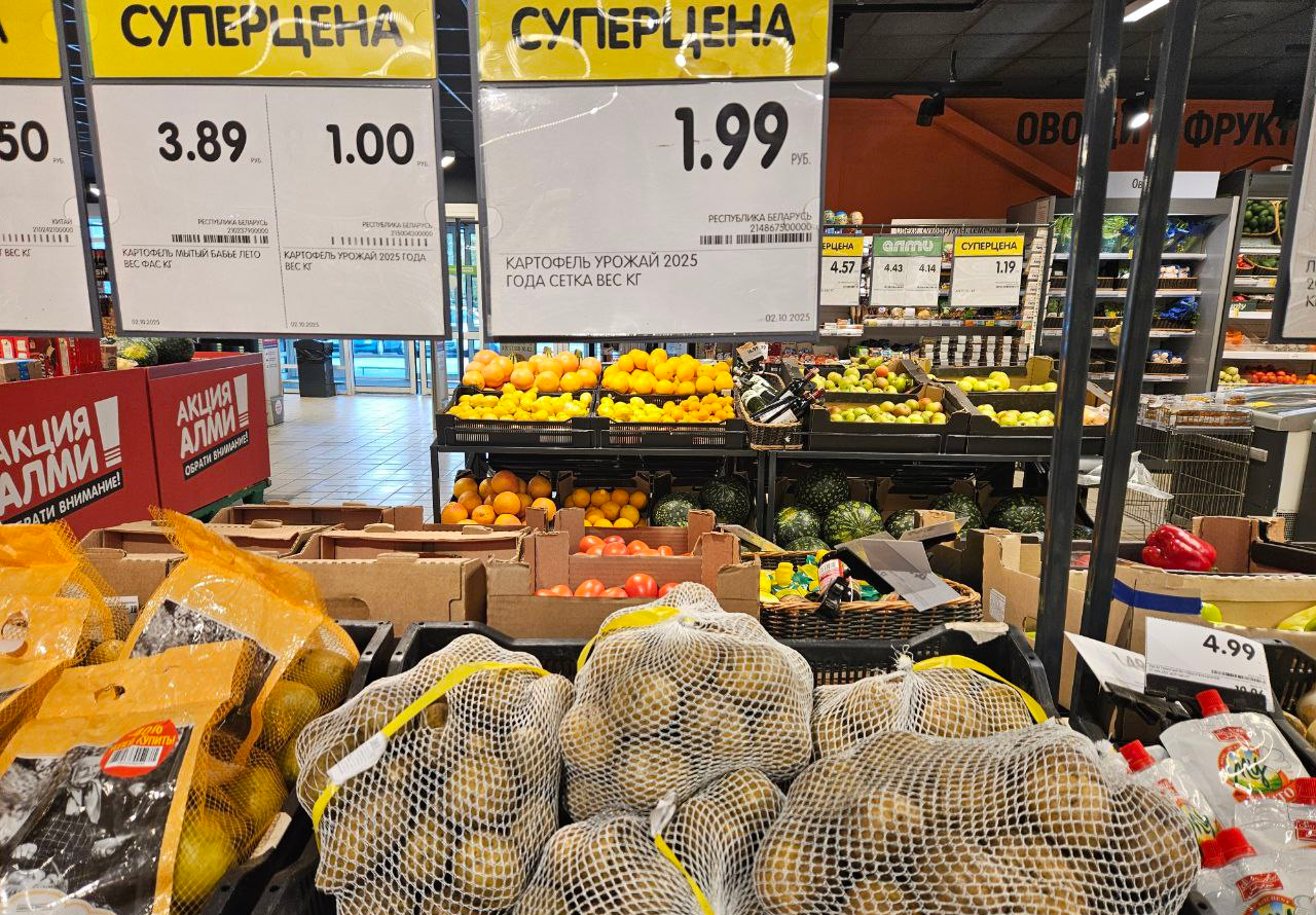 В Молодечно картошку можно купить от 80 копеек до 3 рублей 89 копеек за килограмм. Посмотрели, в чем разница