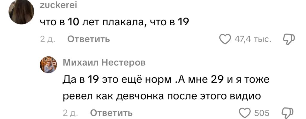 комментарий