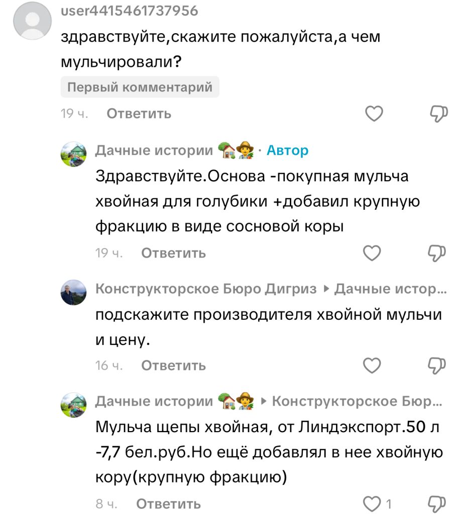 комментарий