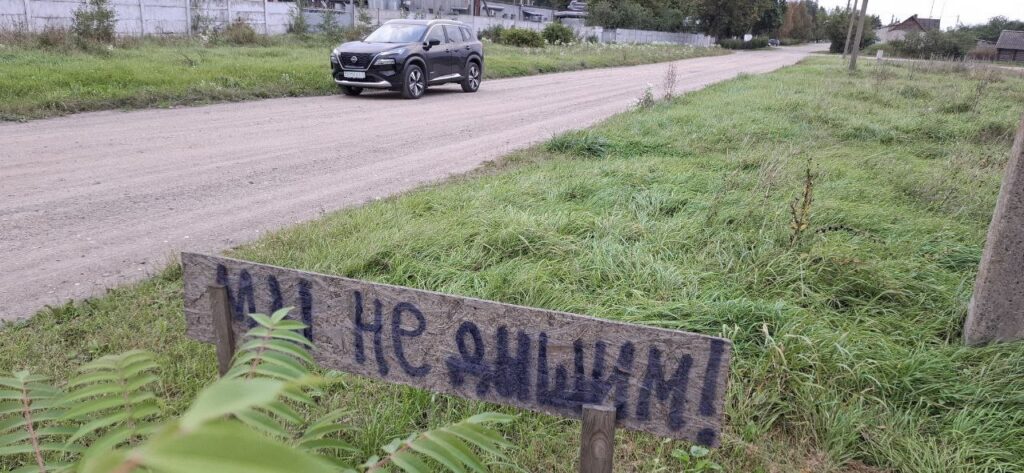 Жители агрогородка Нарочь жалуются на дорожное покрытие. Узнали, будет ли асфальт