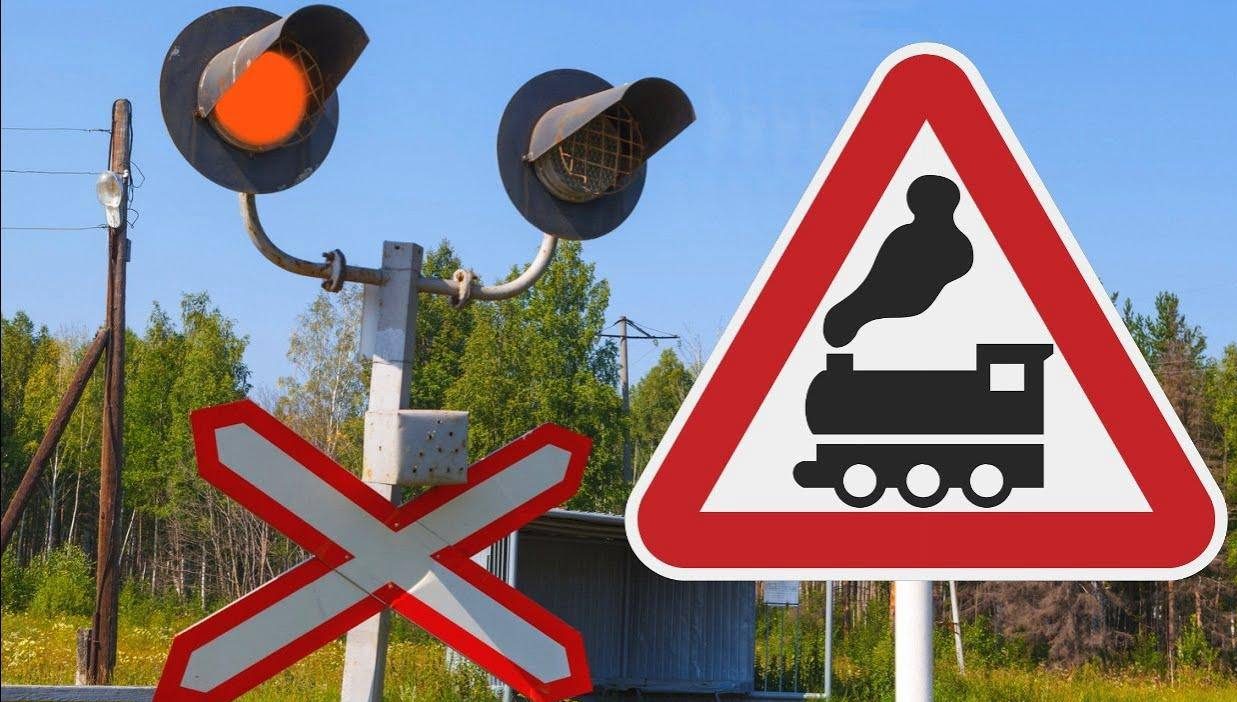 Железнодорожный переезд в Борисовском районе закроют 9 октября