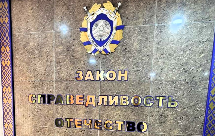 Кампания «Абитуриент Академии МВД-2026» начинается. Вилейчан приглашают пойти учиться на следователя