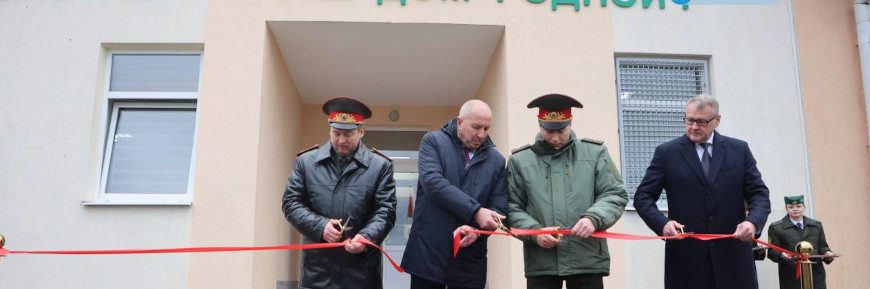 В Ошмянском районе у белорусско-литовской границы открыли обновленную погранзаставу