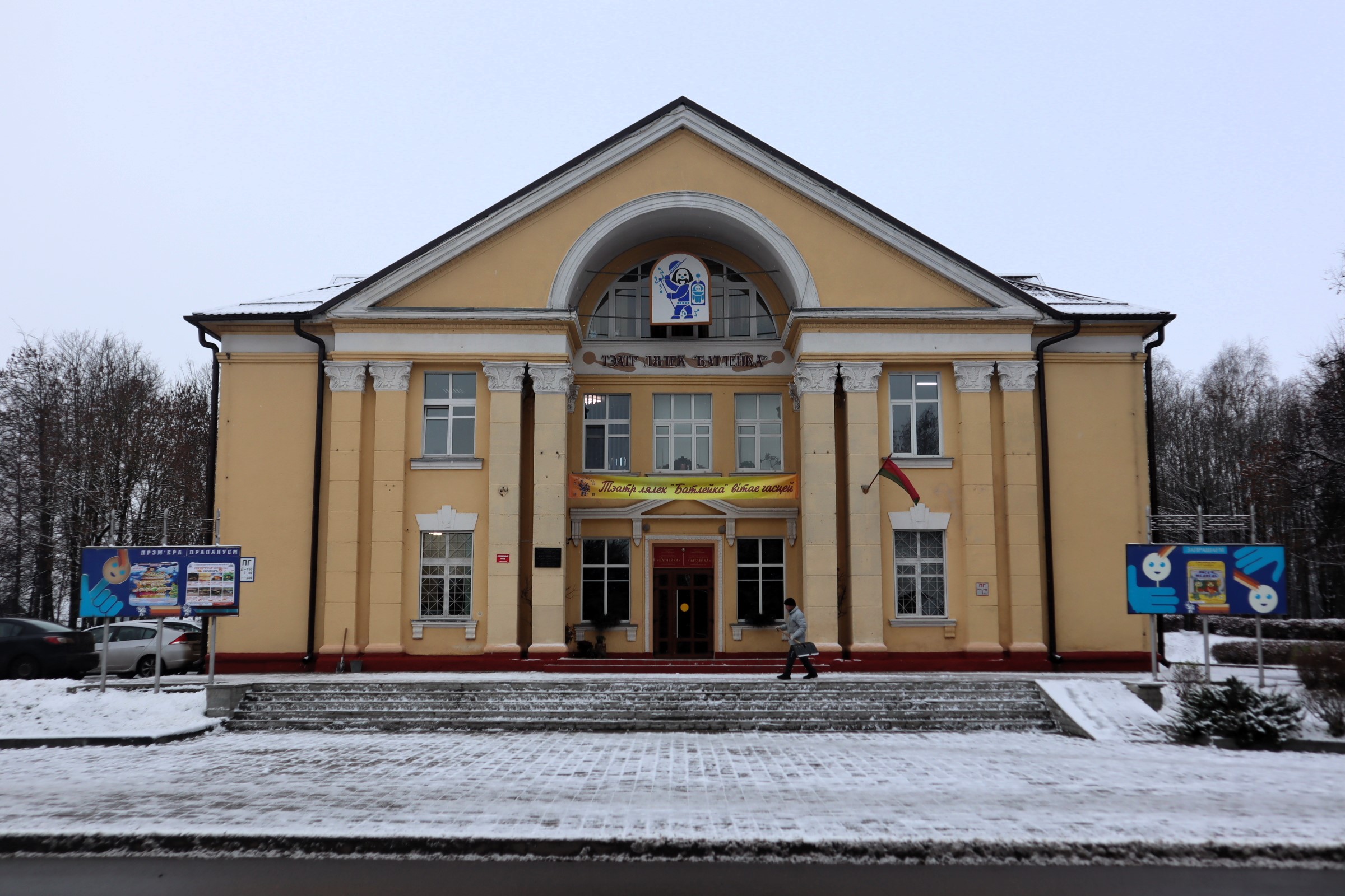 «Принцессу на горошине» преподнесет молодечненцам театр «Батлейка» в качестве новогоднего подарка