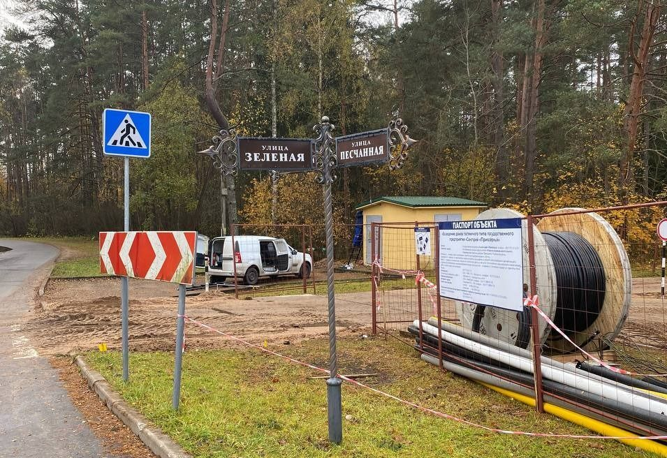 В санатории «Приозерный» начали строить современный эко-комплекс и благоустраивать территорию
