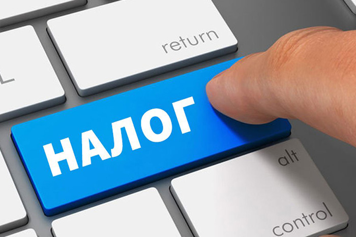 Имущественные налоги надо оплатить не позднее 17 ноября. Что делать, если не пришло извещение?