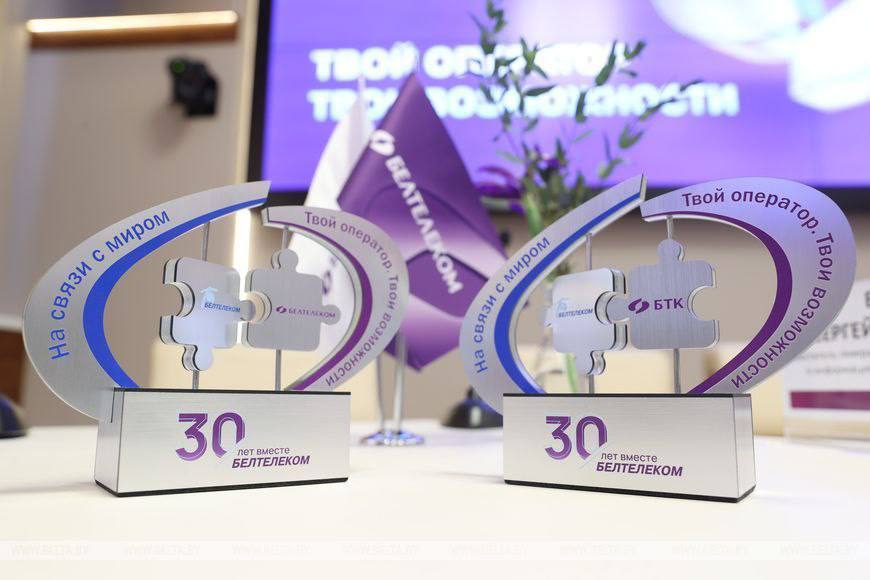 Белтелеком в Молодечно: цифровой комфорт для каждого дома и бизнеса