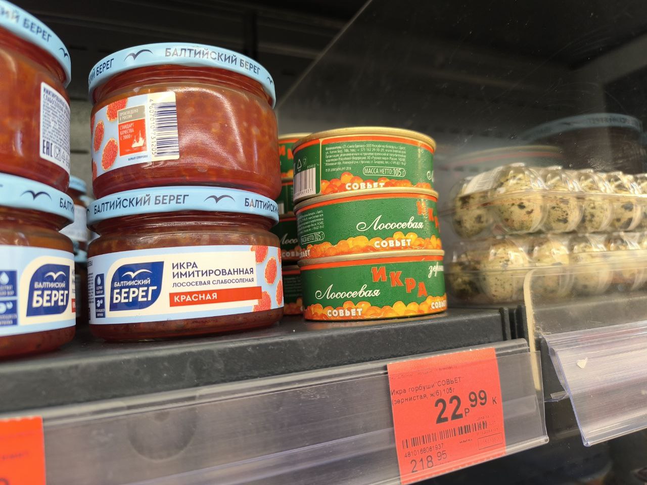 Смотрим цены на красную икру в магазинах и на рынке Молодечно