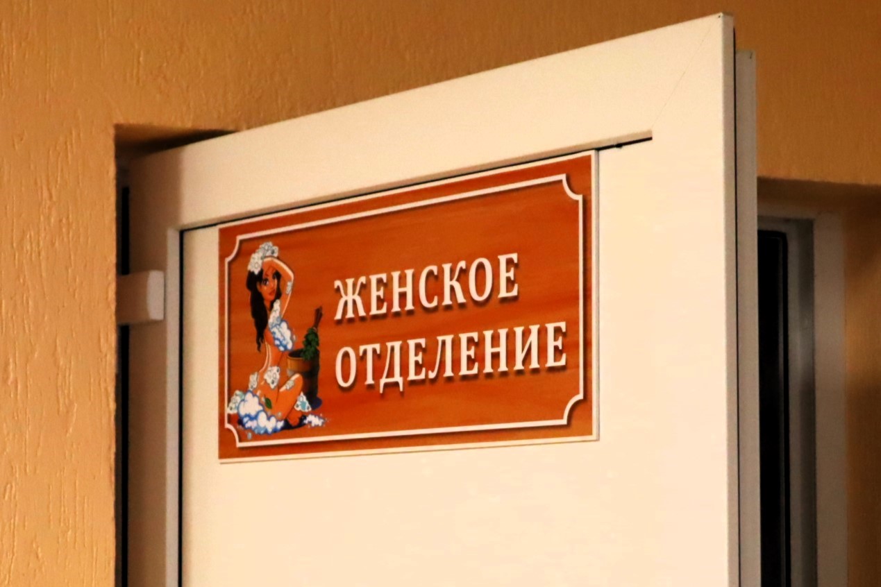 Женя Лукашин под Новый год не улетел бы из Молодечно к Наде чистым и пьяным. Можно ли у нас сходить в баню 31 декабря?