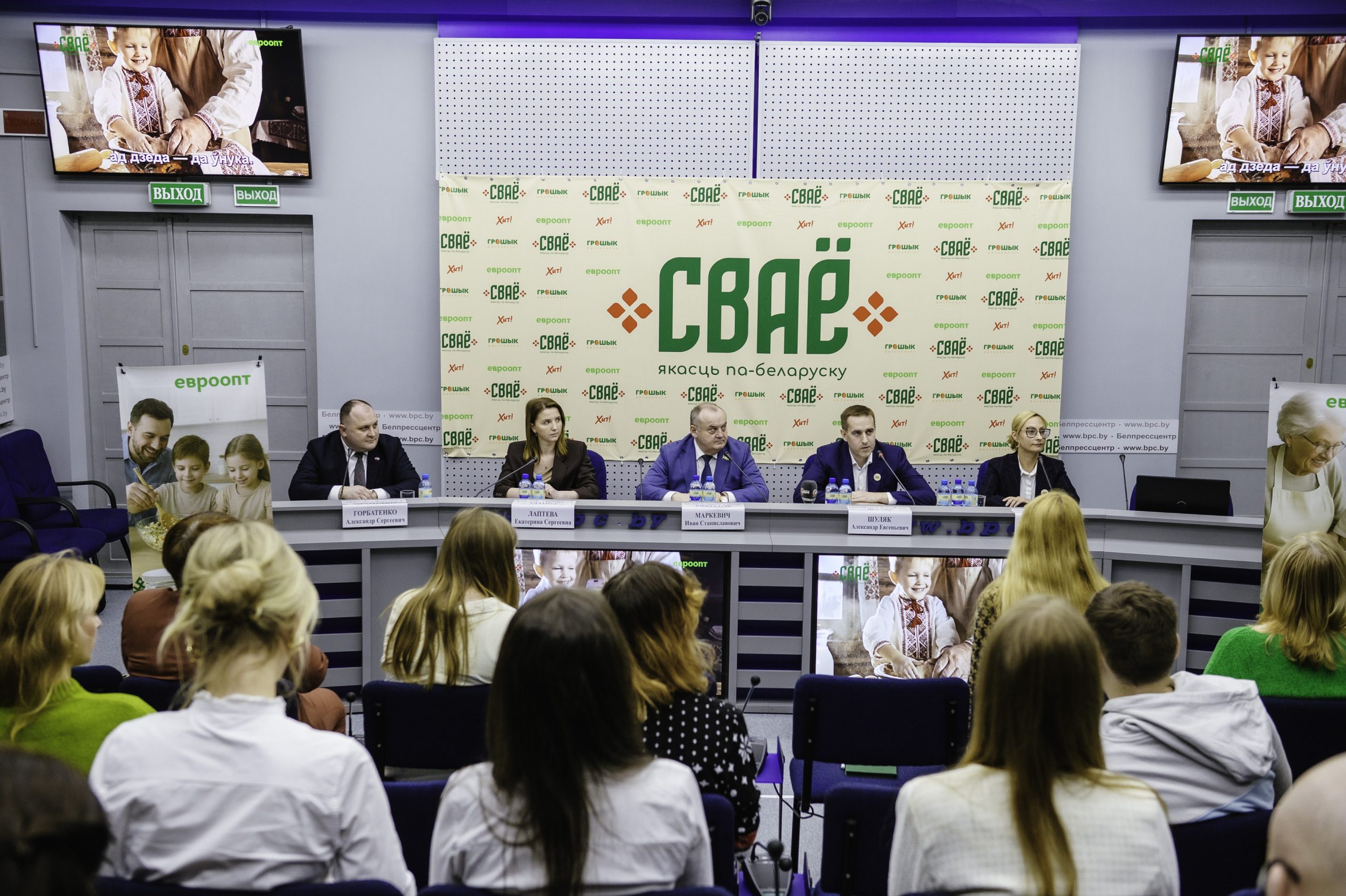 «Евроторг» представил дальнейшее развитие бренда «СВАЁ»
