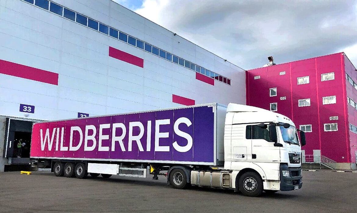 На Wildberries запустили в продажу подарочные сертификаты