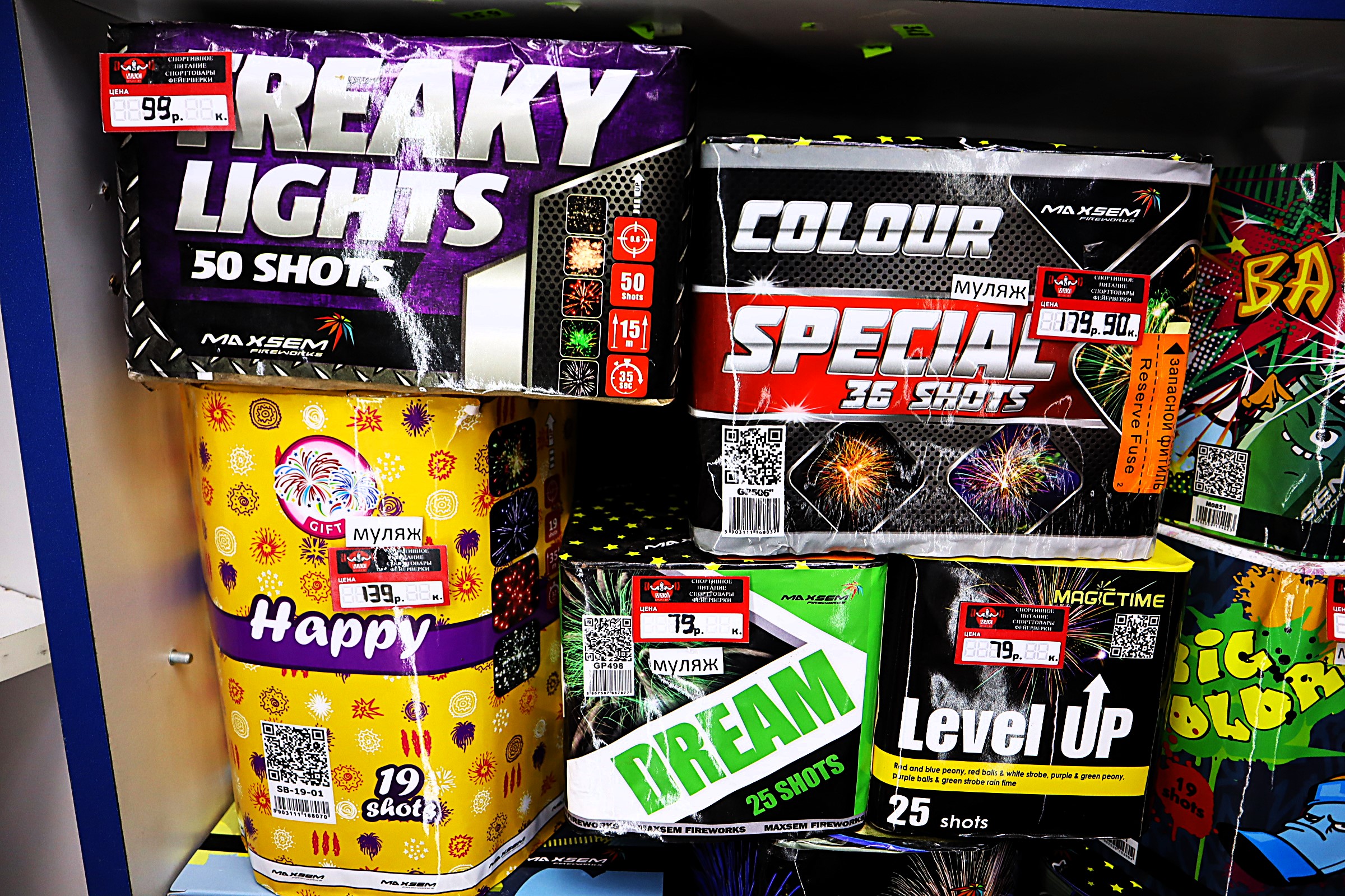 Новогодним чудом может стать снятие запрета на торговлю фейерверками, и продавцы пиротехники на чудо надеются