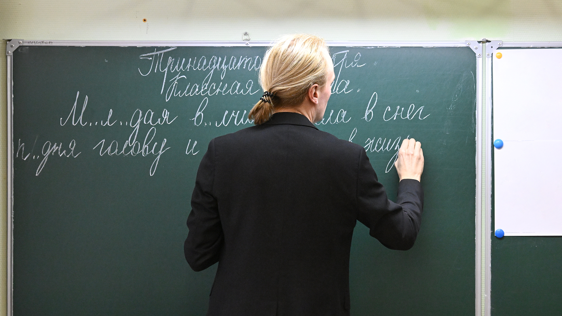 Новые правила в образовании — психологические собеседования для учителей. Кто попадёт в списки и когда ждать изменений