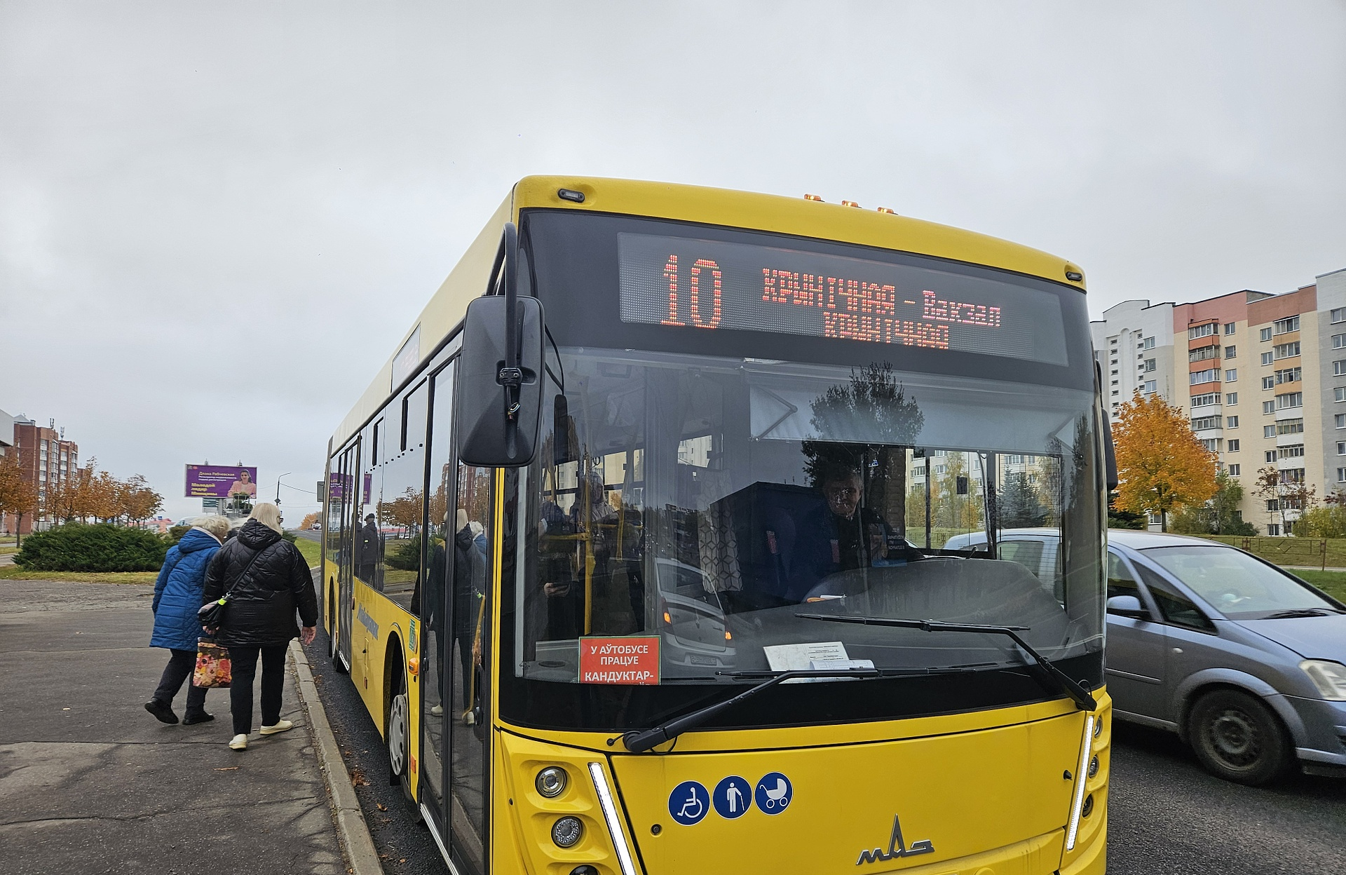 Автопарк в Молодечно отменил некоторые рейсы 1 января. Как будут работать автобусы в праздники