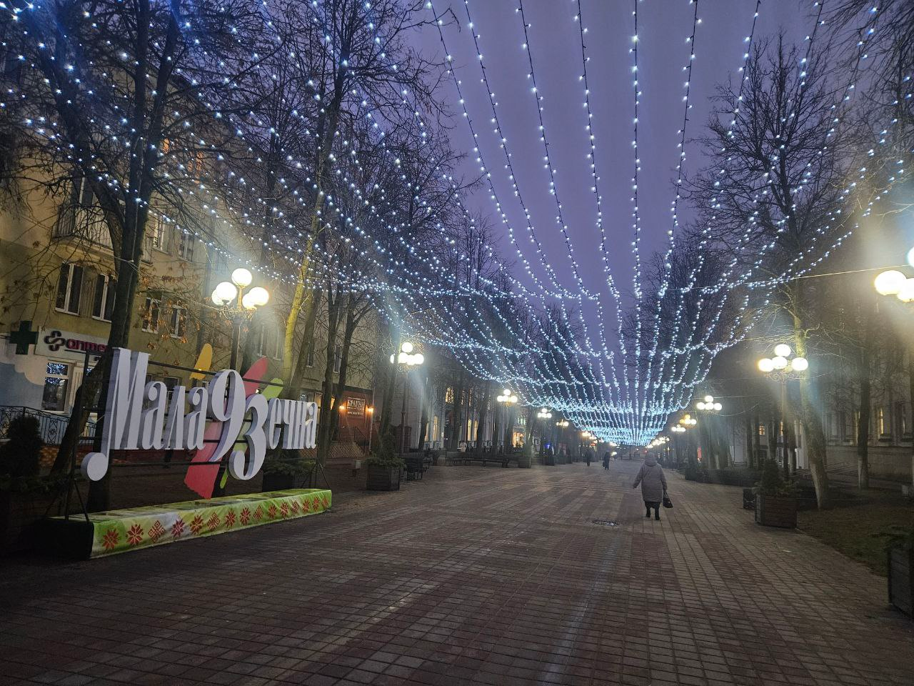 В Молодечно на Центральной площади обещают неделю чудес. Рассказываем, что в программе