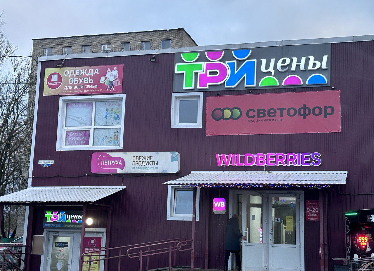 В магазинах Вилейки искали розовый сыр с малиной и просекко и свежезамороженное манго