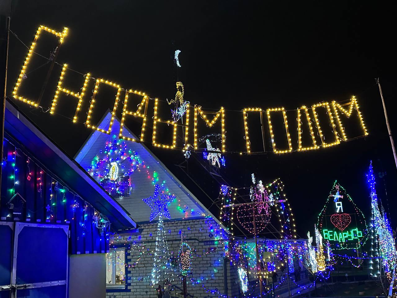 Дом в Вилейском районе, который виден из космоса, в этом году стал ещё ярче