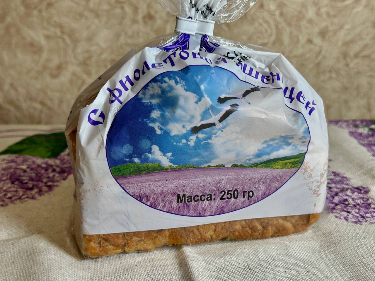 Попробовали хлеб из фиолетовой пшеницы, который начали выпекать в Вилейке