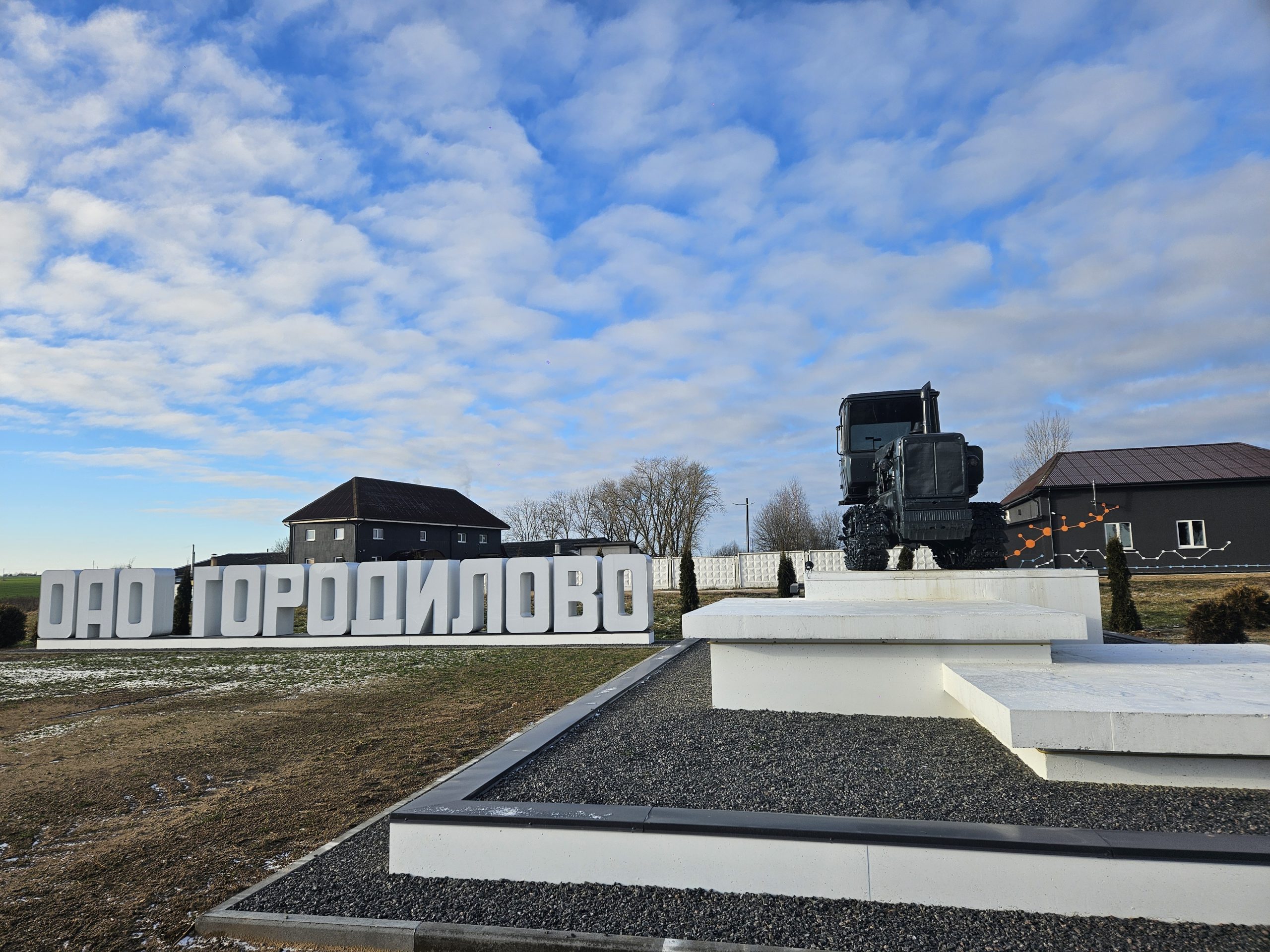 Рассказываем, как сельхозпредприятию Молодечненского района удалось стать лидером и какие бонусы есть у работников
