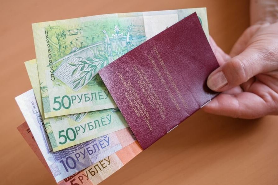 Узнали, можно ли унаследовать пенсию в Беларуси