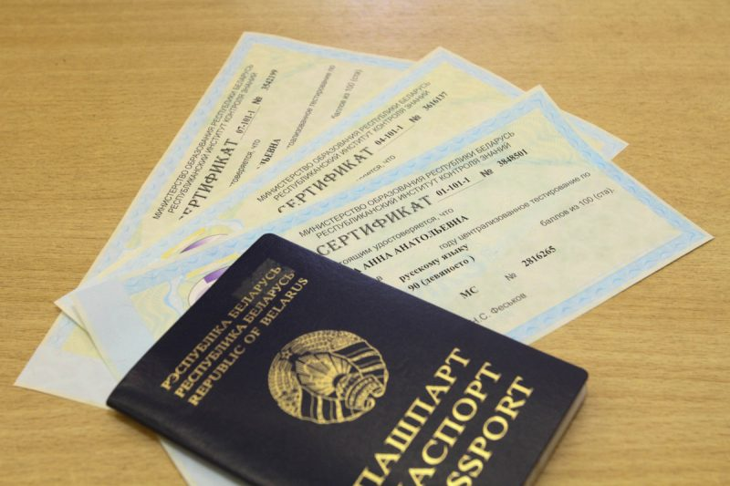 В этом году для абитуриентов станет доступной электронная версия сертификата ЦЭ и ЦТ