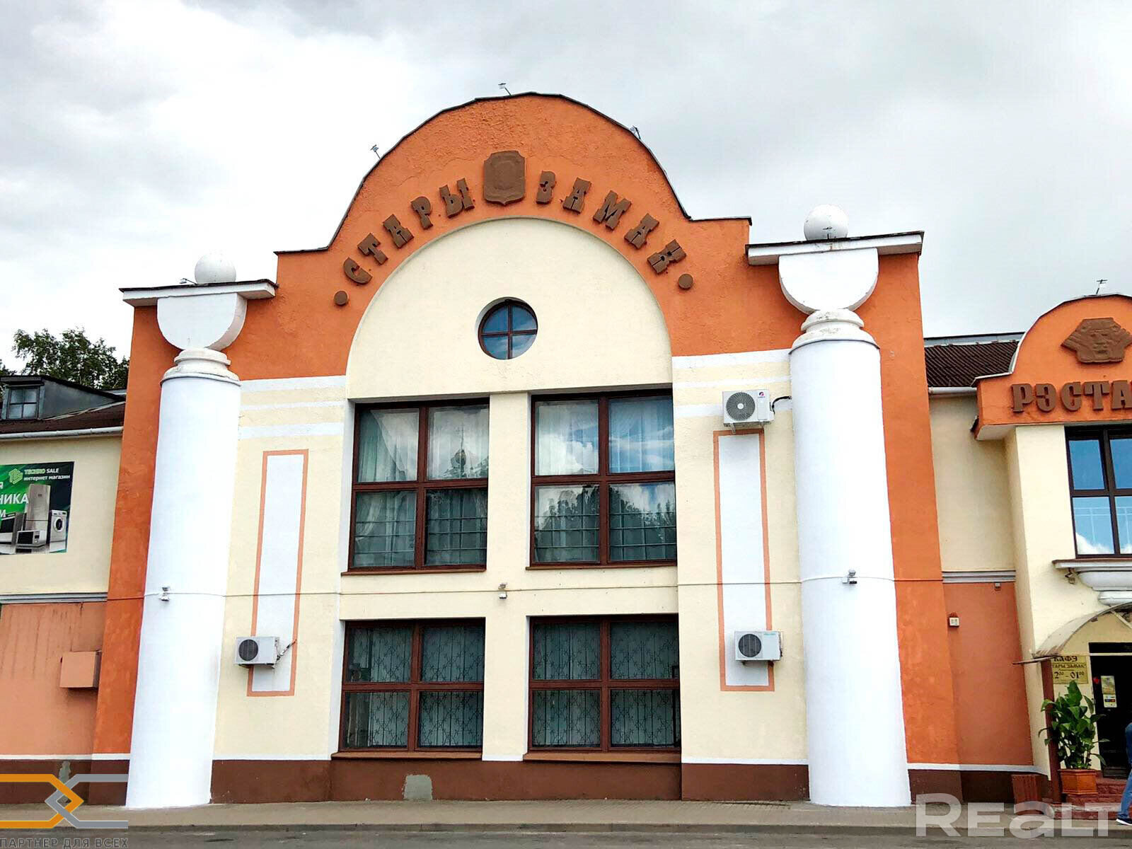 Ресторан «Старый замок» продаётся в историческом центре Молодечно