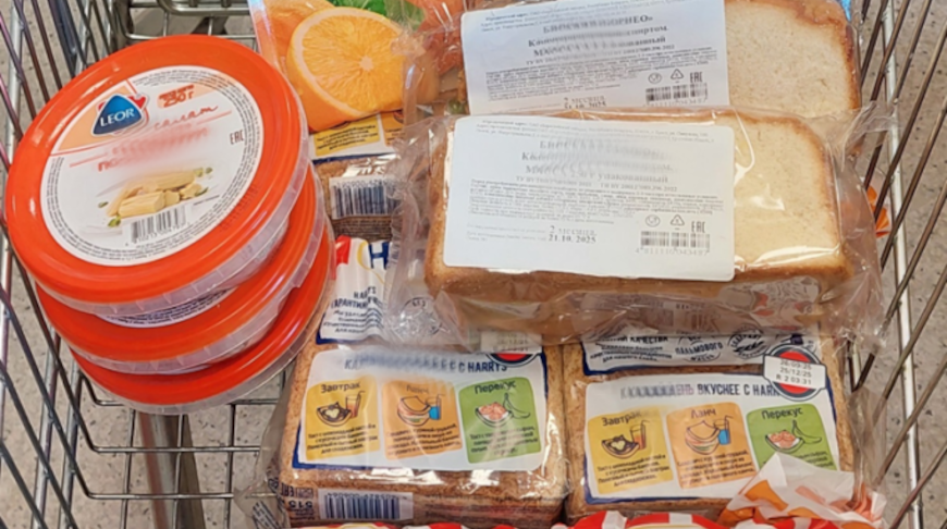 МАРТ провёл мониторинги торговых объектов и обнаружил истекшие сроки годности и отсутствие заявленной продукции