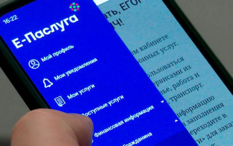 Какие услуги в сфере миграции можно получить в электронном виде, не выходя из дома? Рассказываем подробно