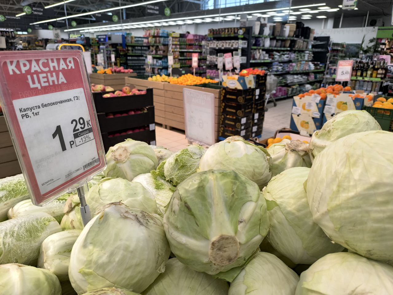 Посмотрели цены на свежую и квашеную капусту в магазинах и на рынке Молодечно