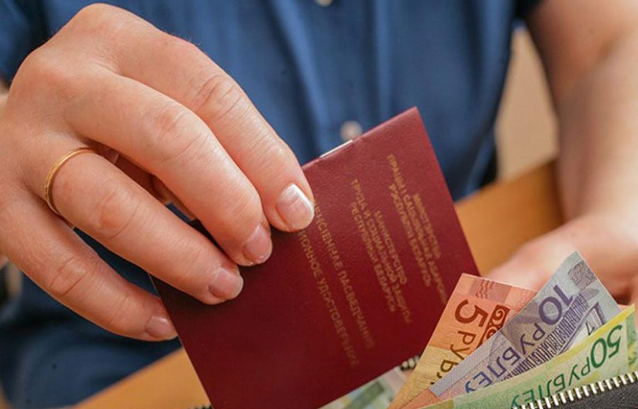 Узнали, кому положено снижение пенсионного возраста и стажа