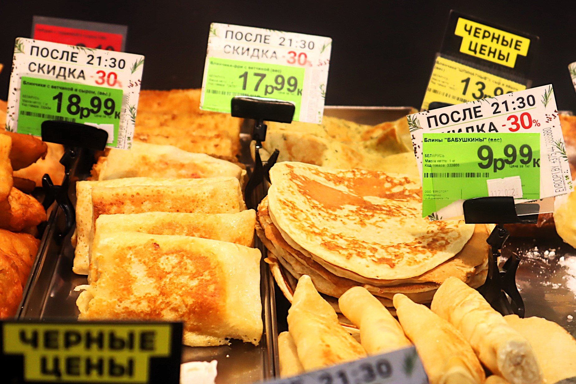 Блины печём сами и покупаем готовые — сколько стоит Масленица в Молодечно на рынке и в супермаркете