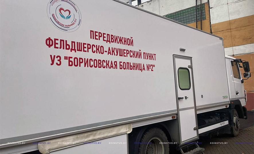 Нарушения выявлены в работе ФАПов Минской области