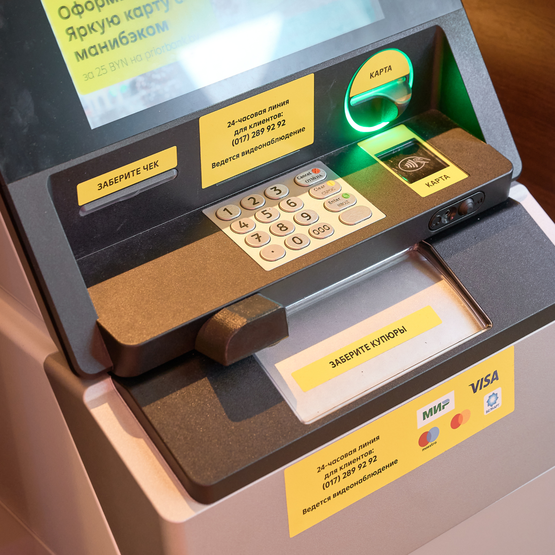 Узнали, когда и где не будут работать карты Приорбанка