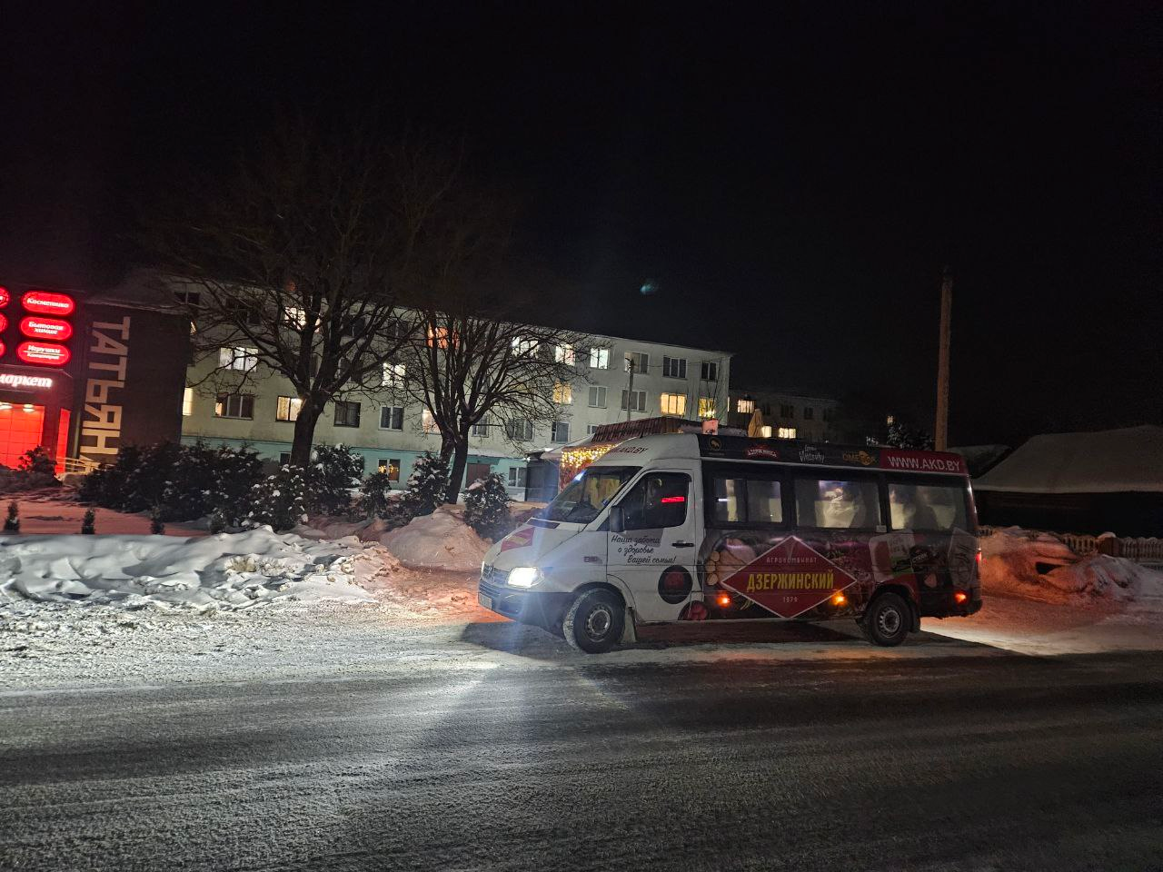 Жители городского посёлка Радошковичи жалуются на транспортное сообщение со столицей