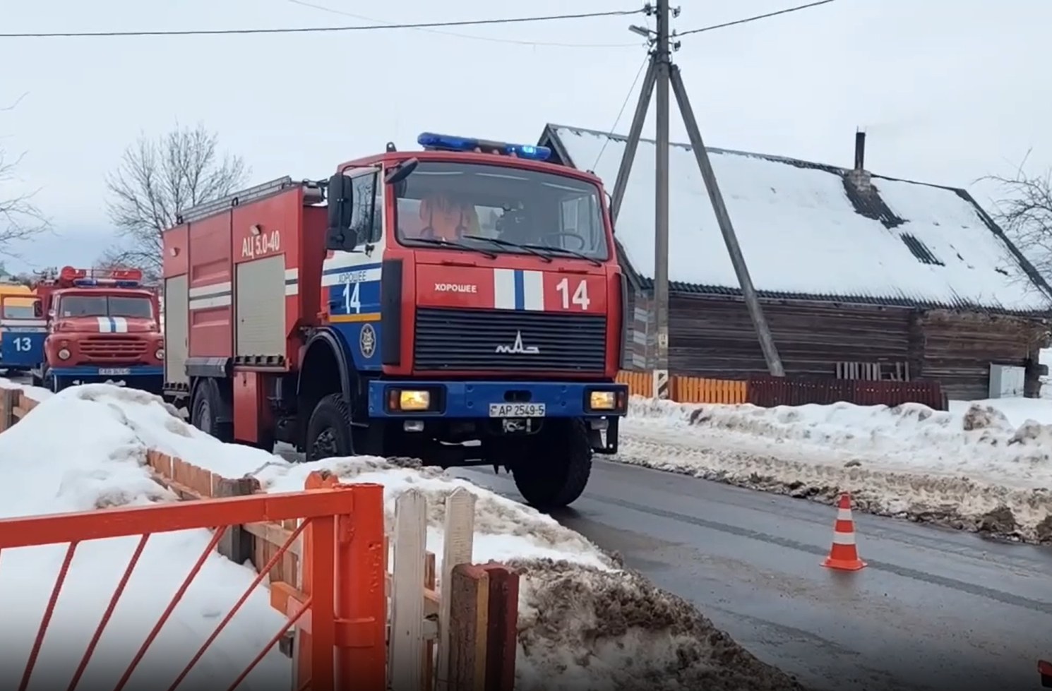 В Вилейском районе пенсионерку вынесли из горящего дома